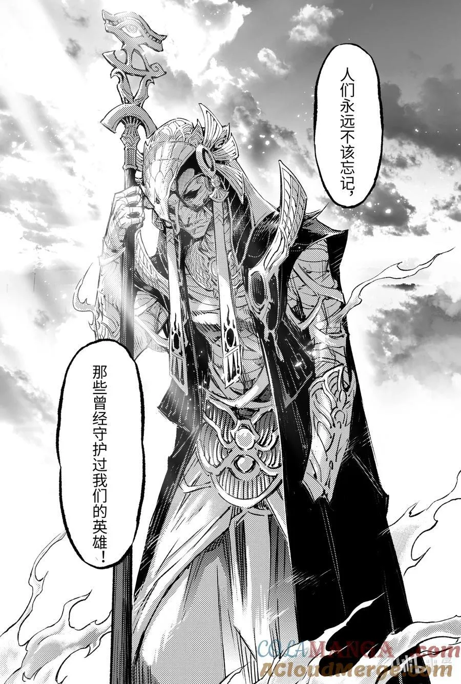 134 麒麟的决定-下18