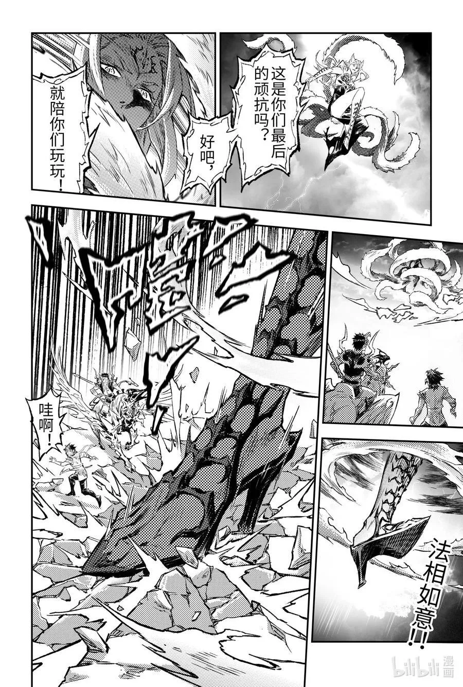 132 值得的代价？-上5