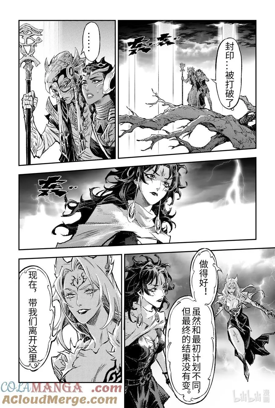 134 麒麟的决定-下2