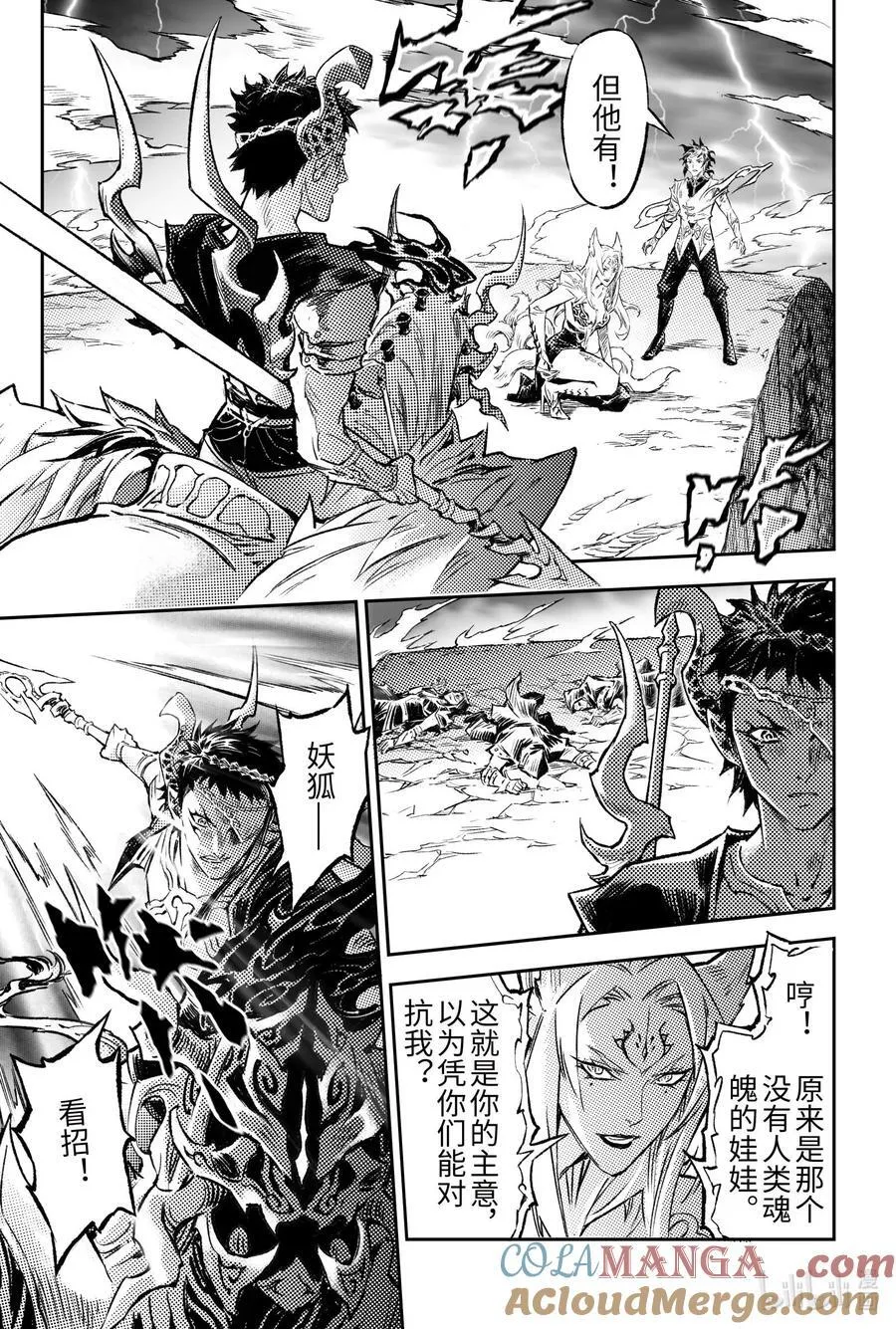 132 值得的代价？-上2