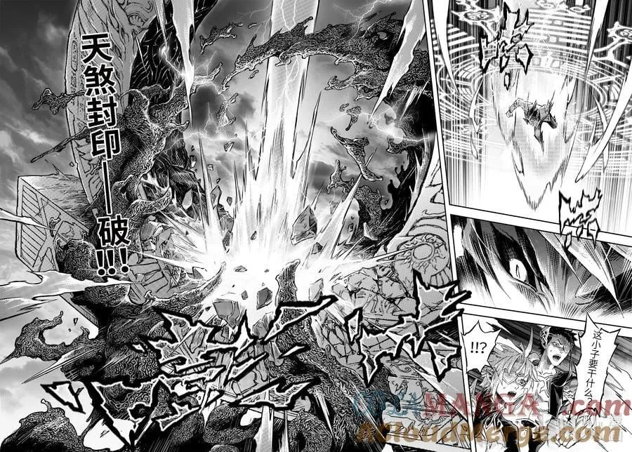 133 天煞因“他”解封-下12