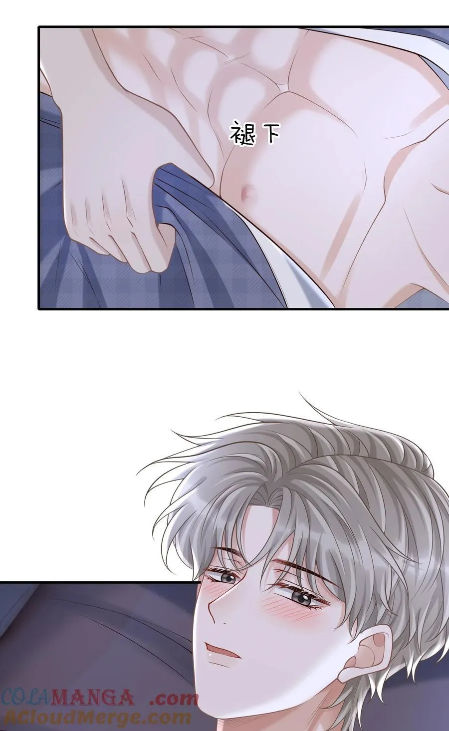 095 原来你这么早就喜欢我啊9