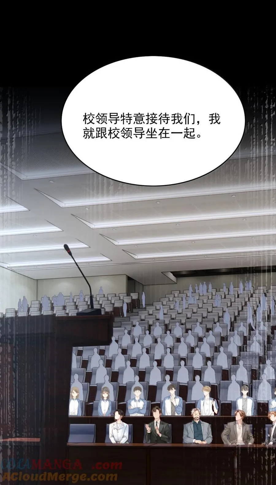 096 故意招惹你4
