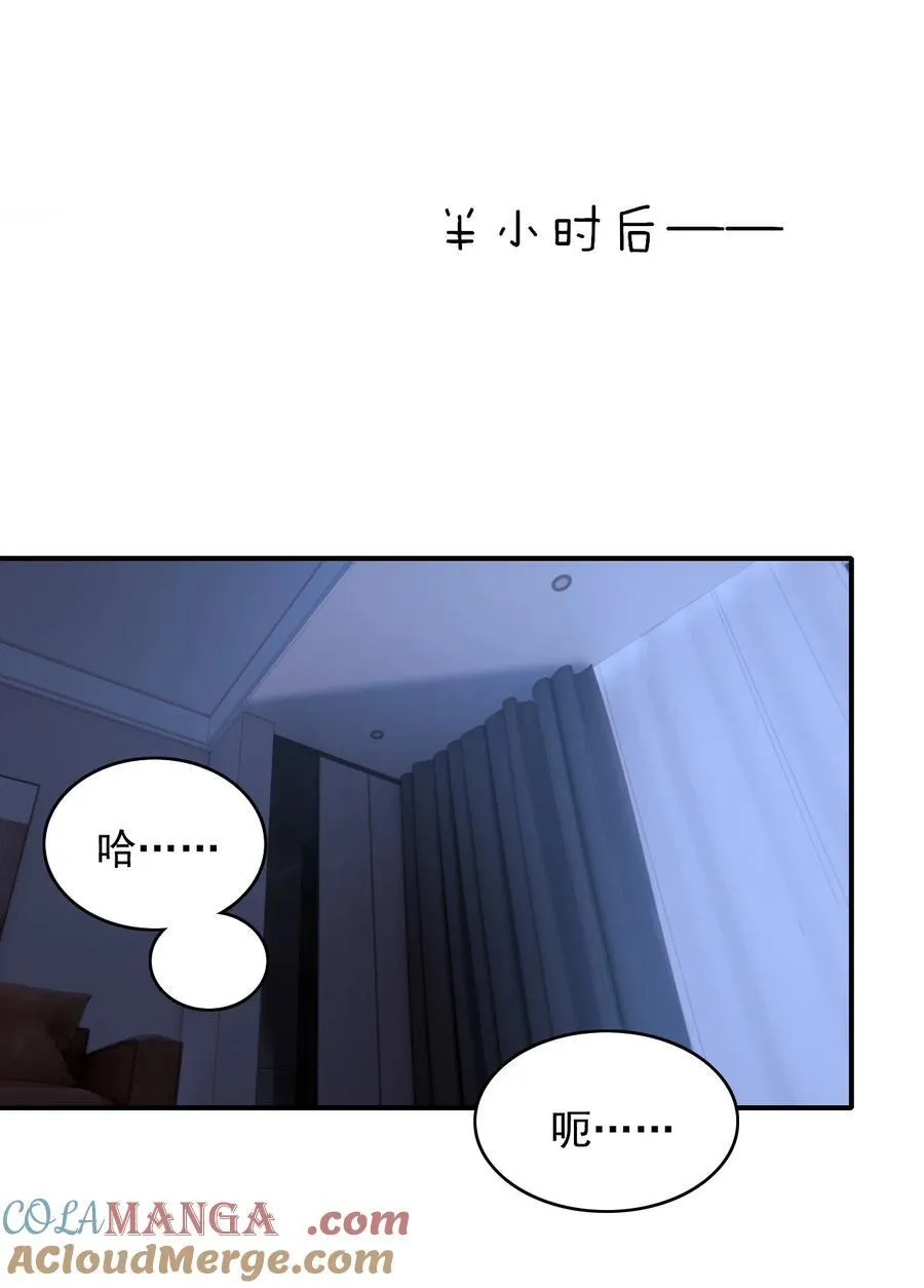 095 原来你这么早就喜欢我啊18