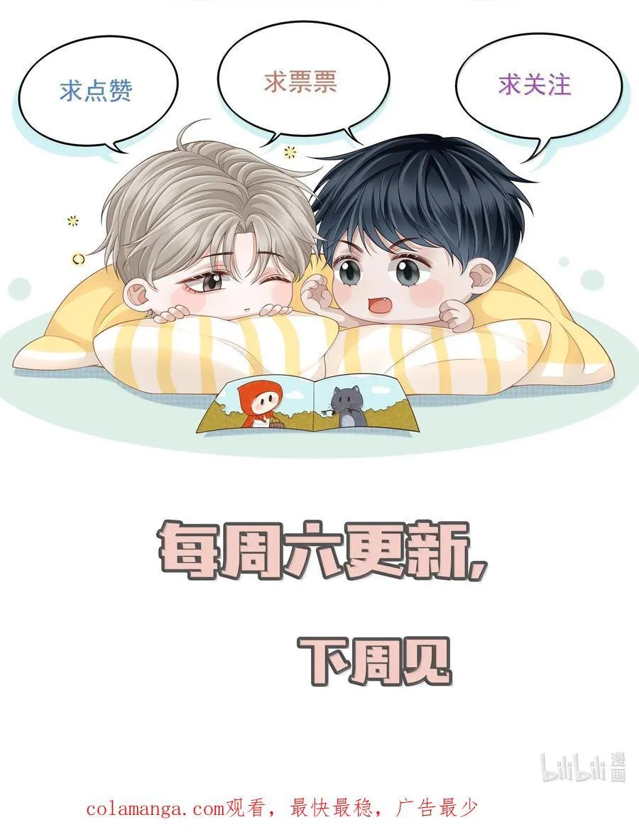 093 我发现你的秘密了37