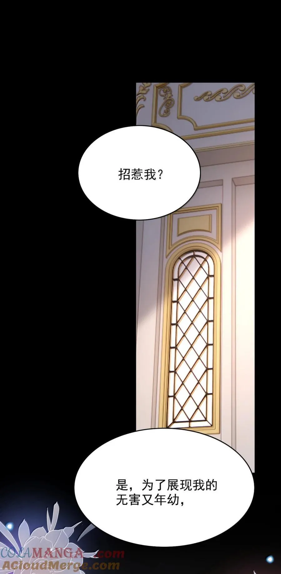 096 故意招惹你20