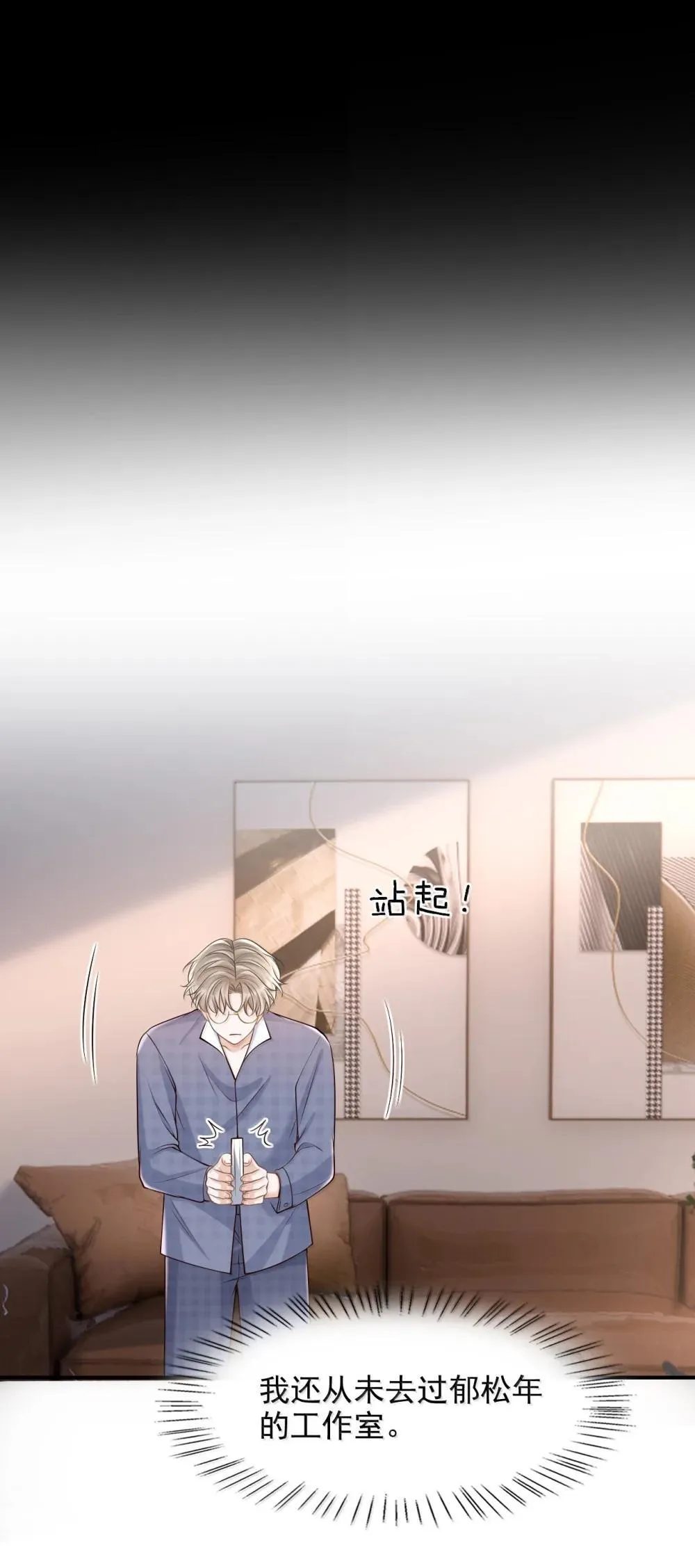 091 谁先接近34