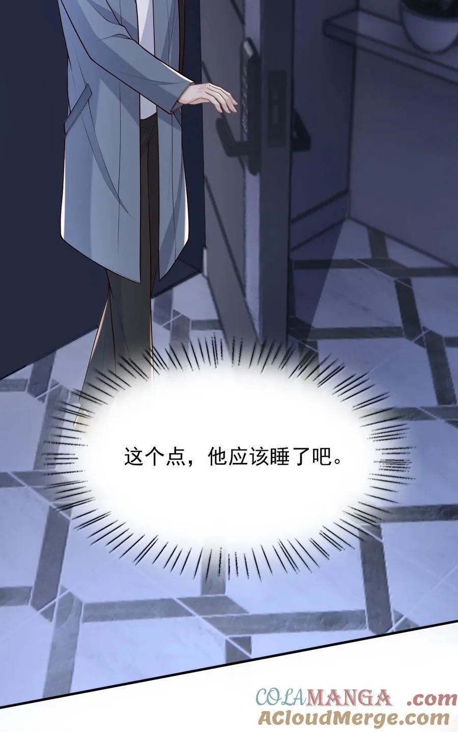 093 我发现你的秘密了18