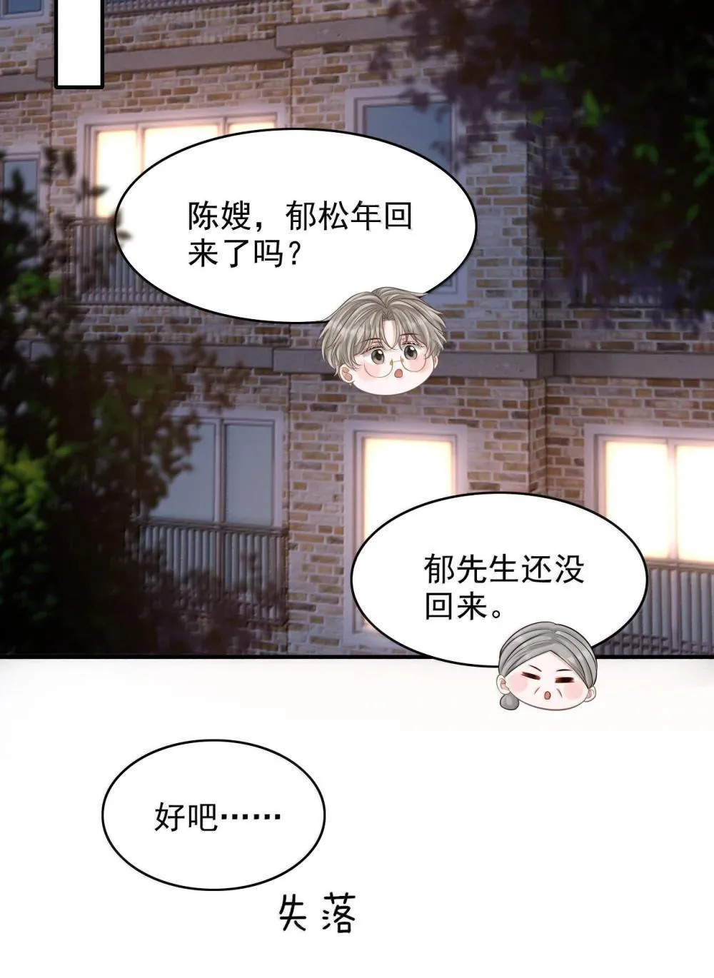 091 谁先接近26