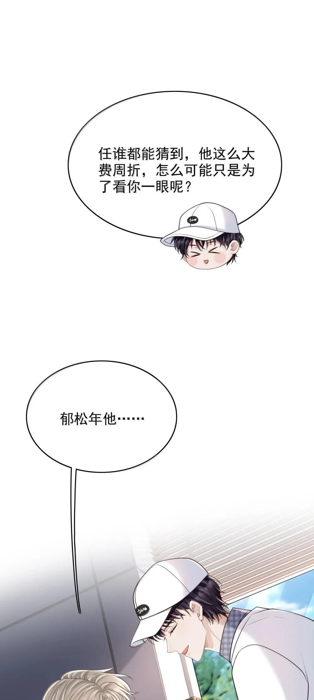 091 谁先接近7