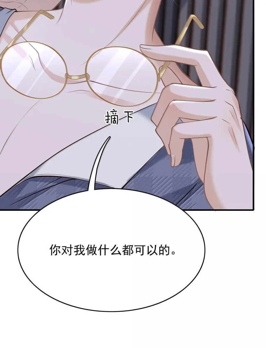 94 很早之前就喜欢你15