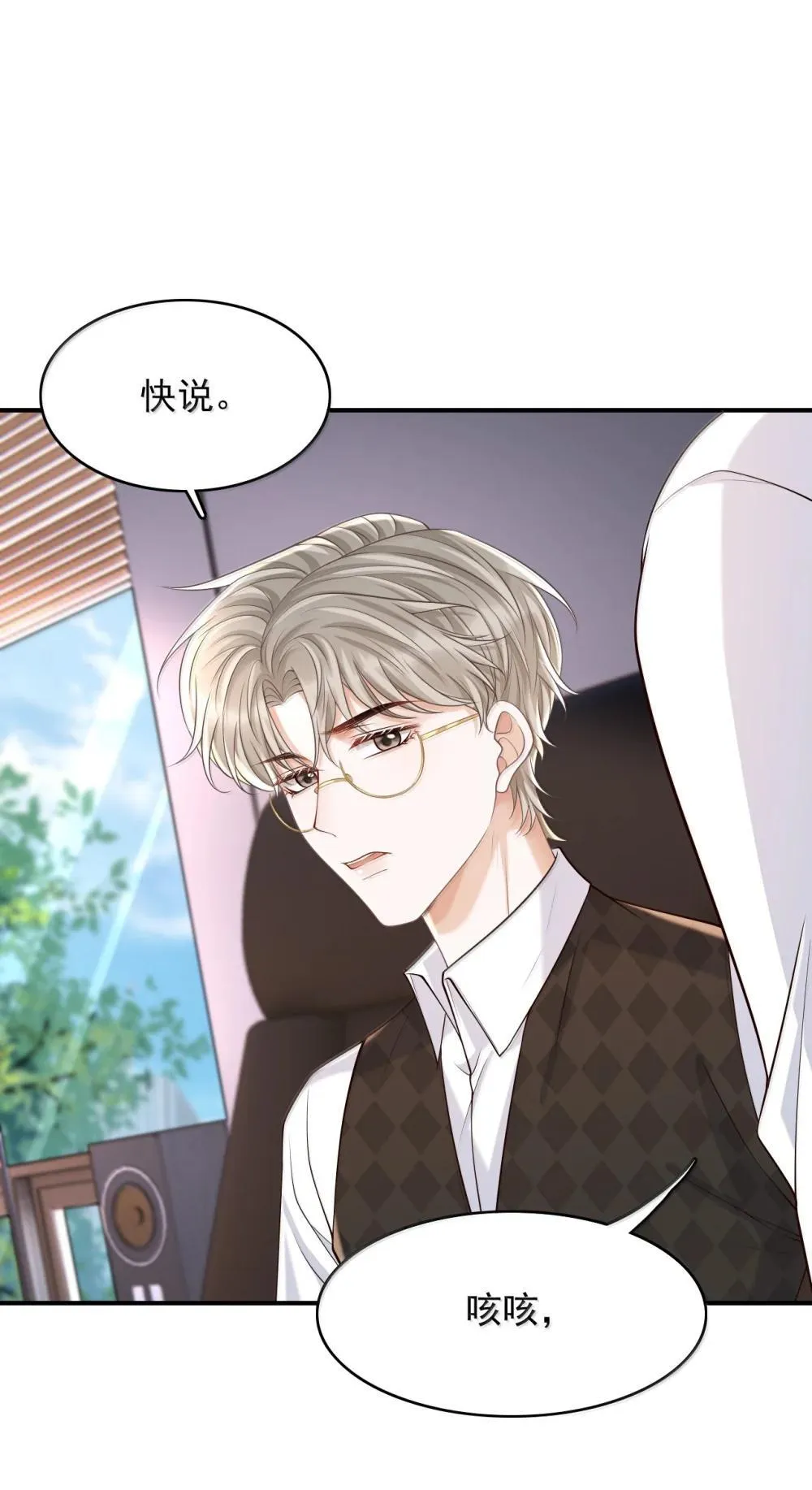 091 谁先接近2