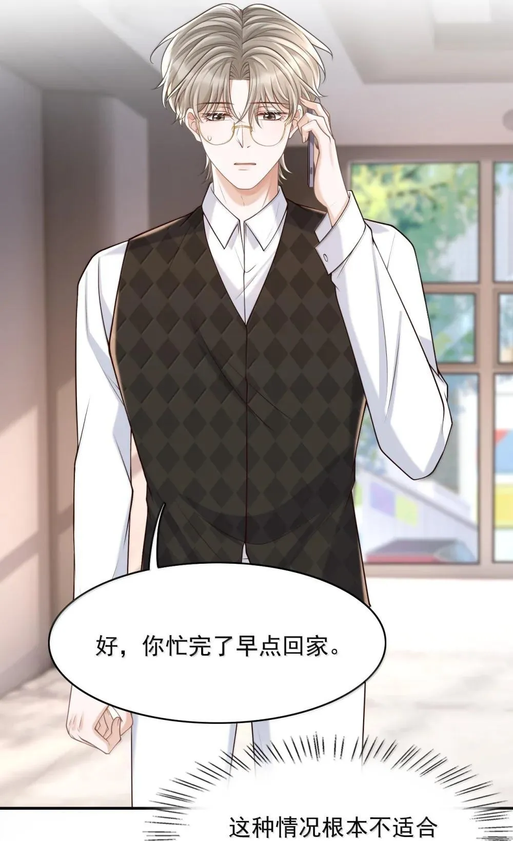 091 谁先接近20