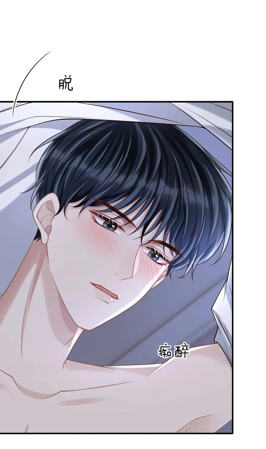 095 原来你这么早就喜欢我啊2