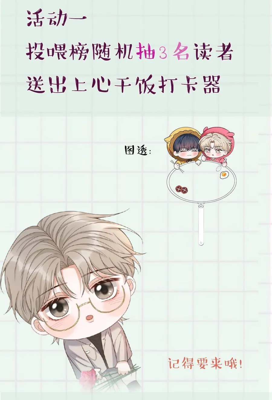 095 原来你这么早就喜欢我啊41