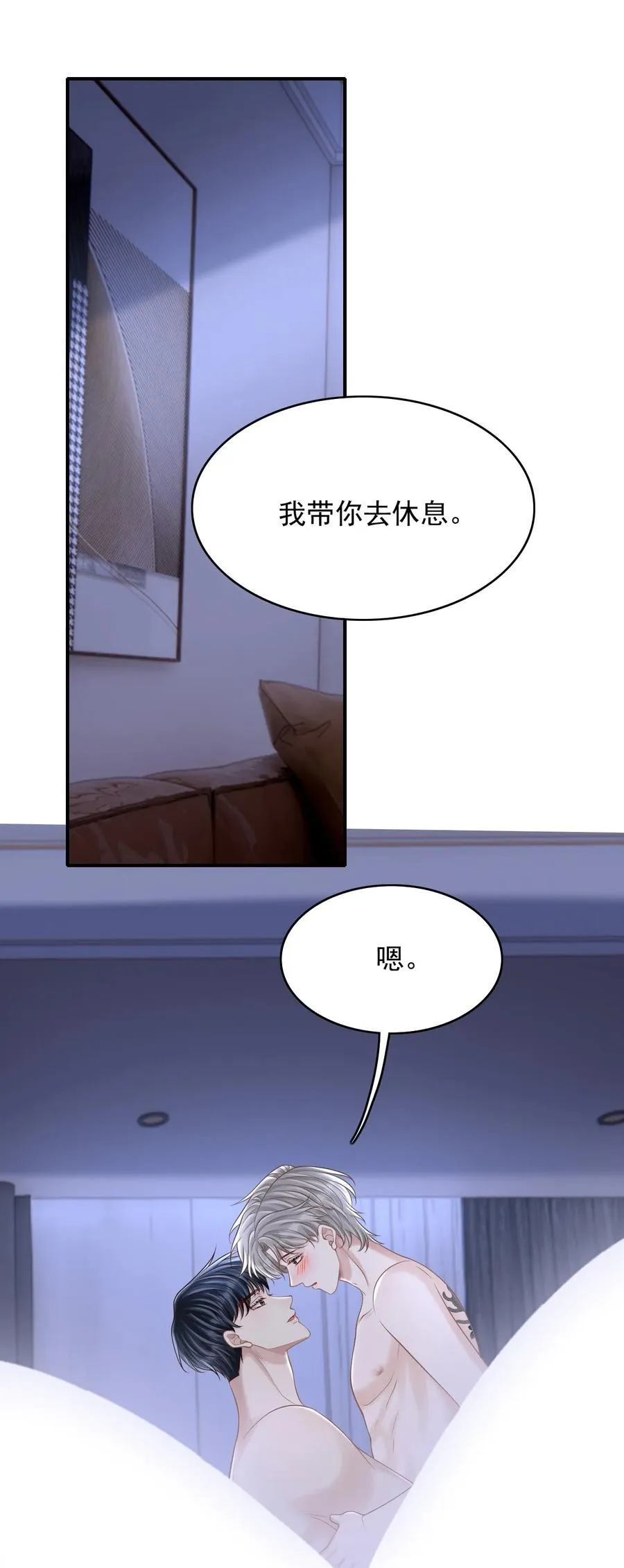 095 原来你这么早就喜欢我啊25