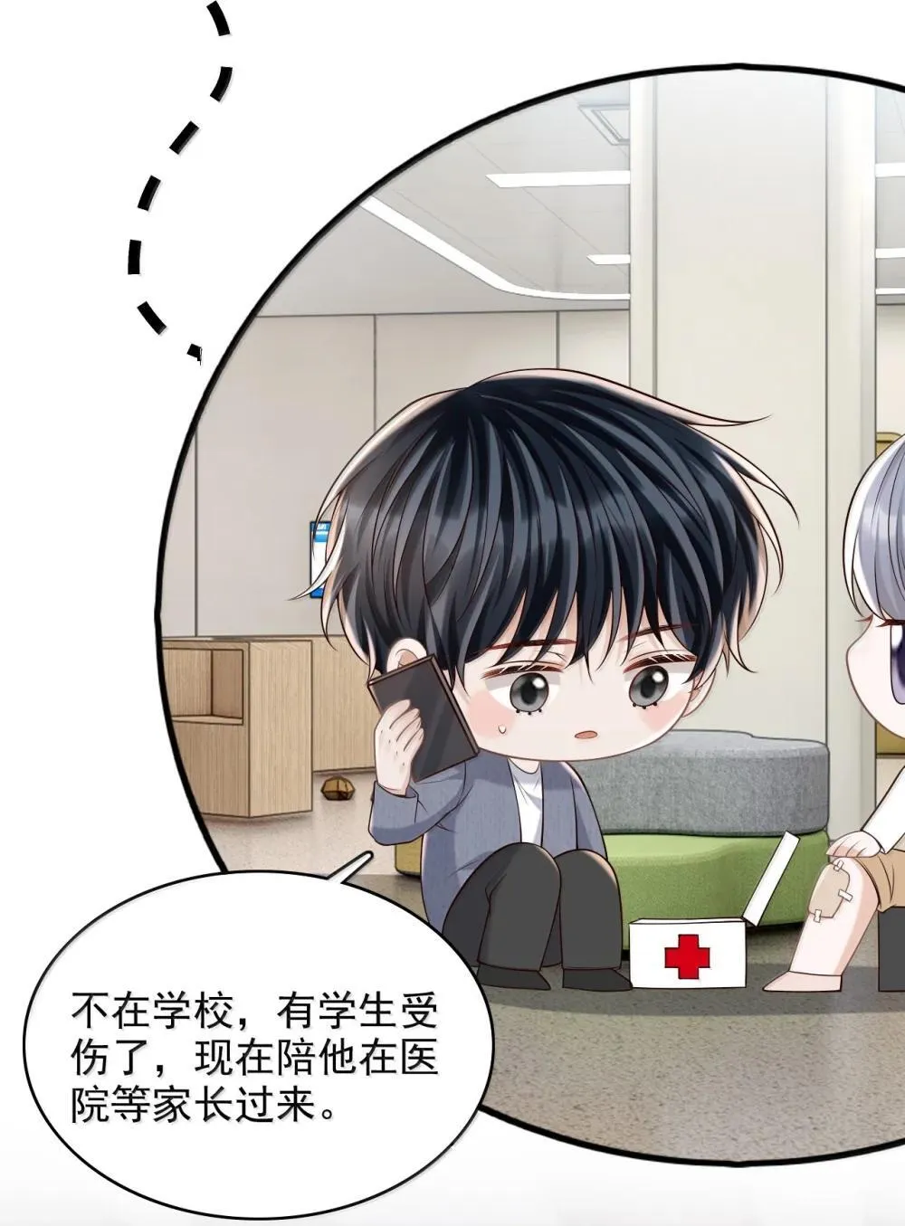 091 谁先接近19