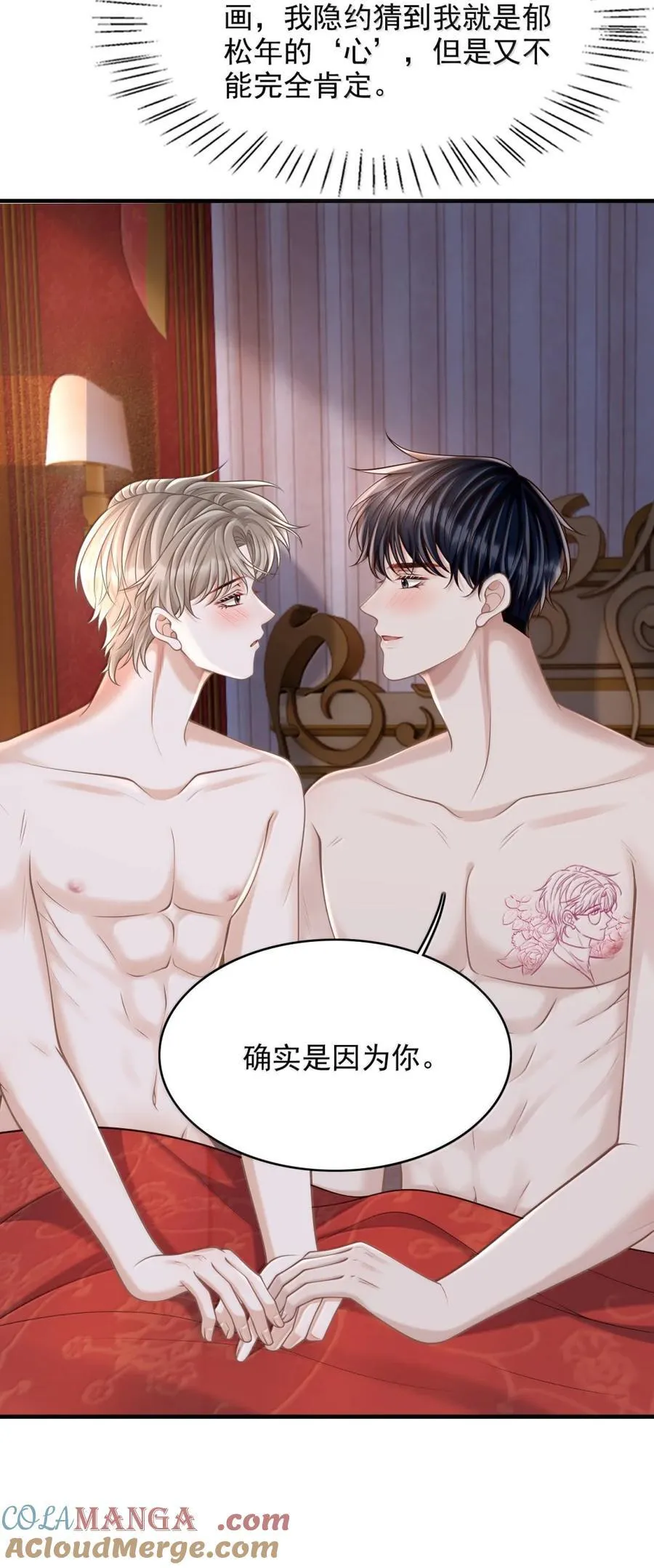 096 故意招惹你34