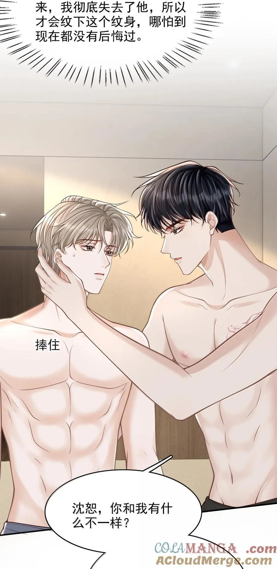 088 我为什么要后悔？34