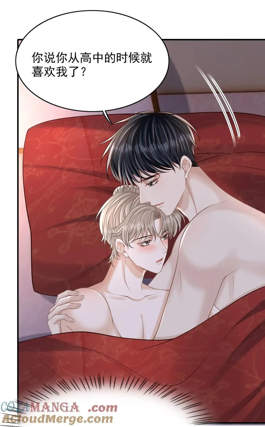 095 原来你这么早就喜欢我啊36