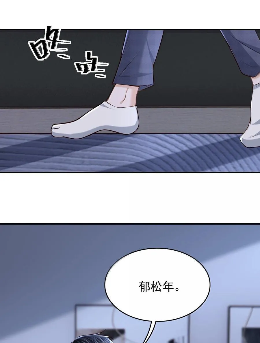 093 我发现你的秘密了21