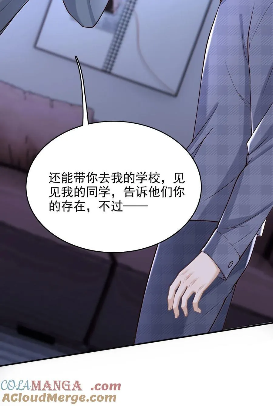 093 我发现你的秘密了34