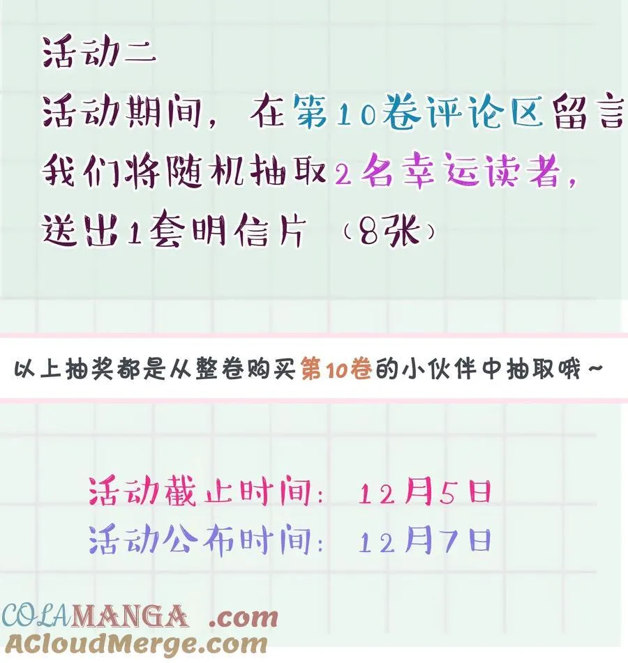 095 原来你这么早就喜欢我啊42