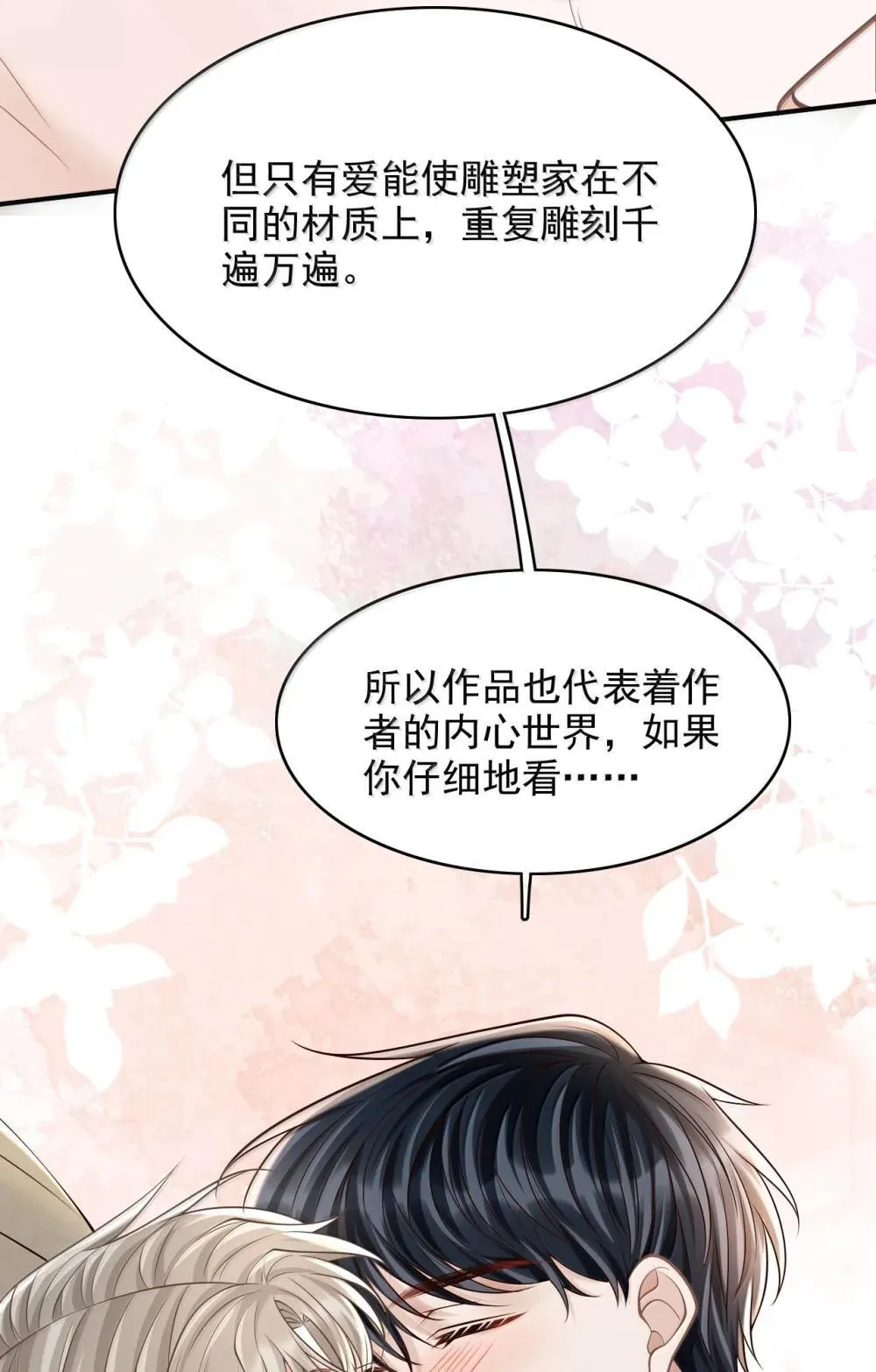 091 谁先接近32