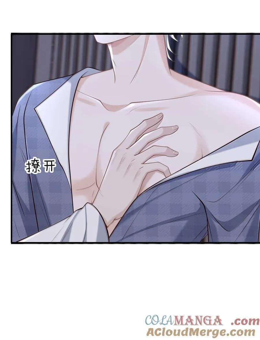 94 很早之前就喜欢你18