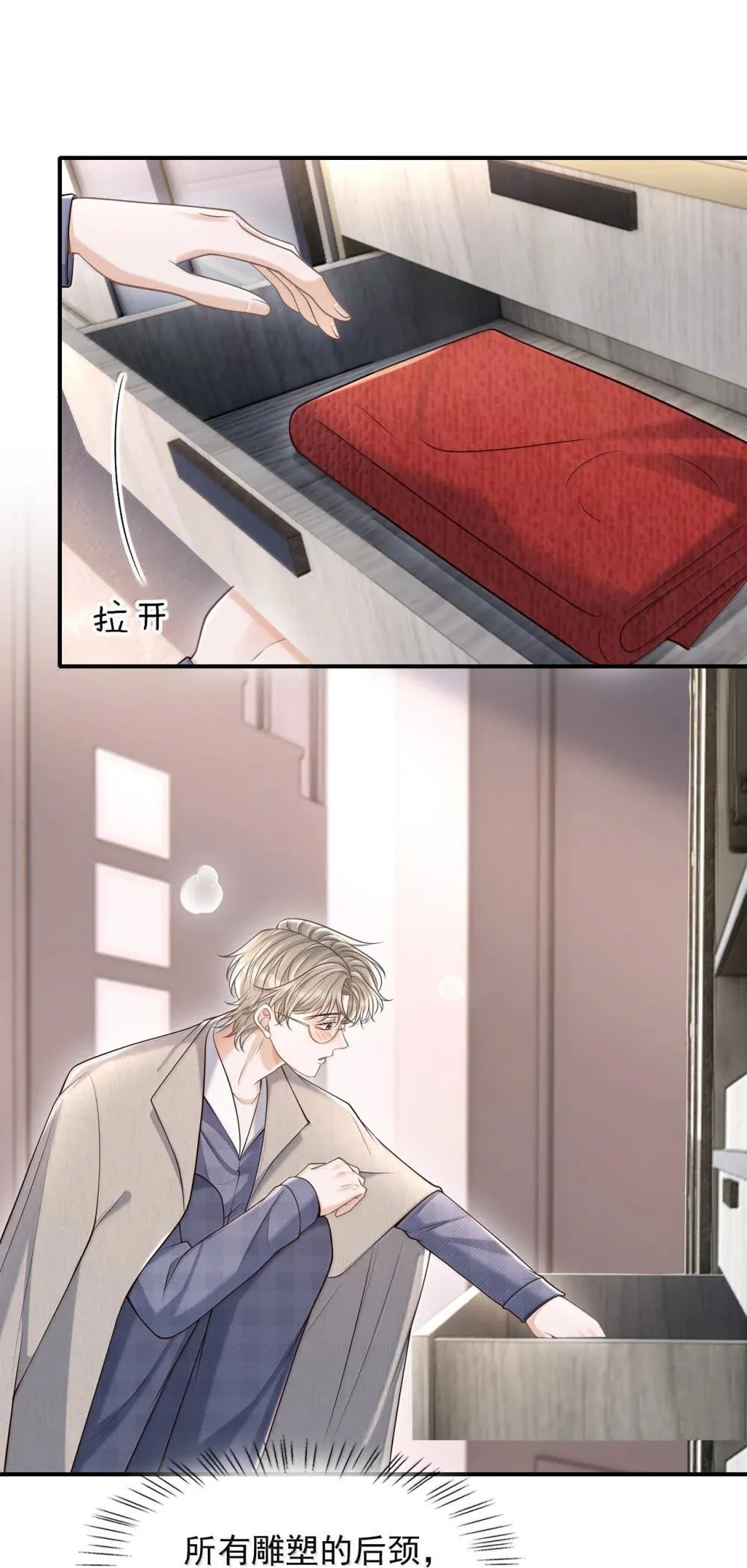 092 原来他早就看向了我27