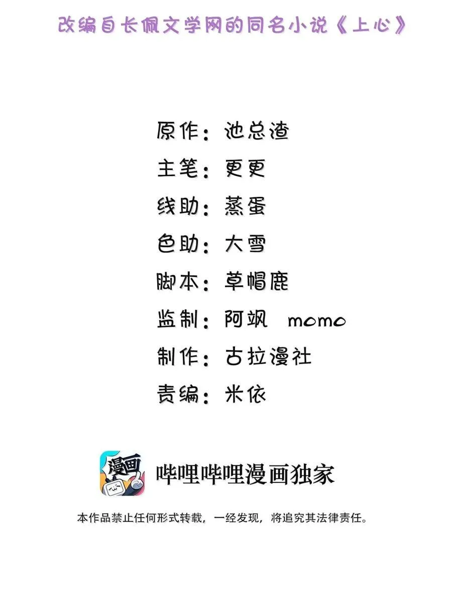 096 故意招惹你1