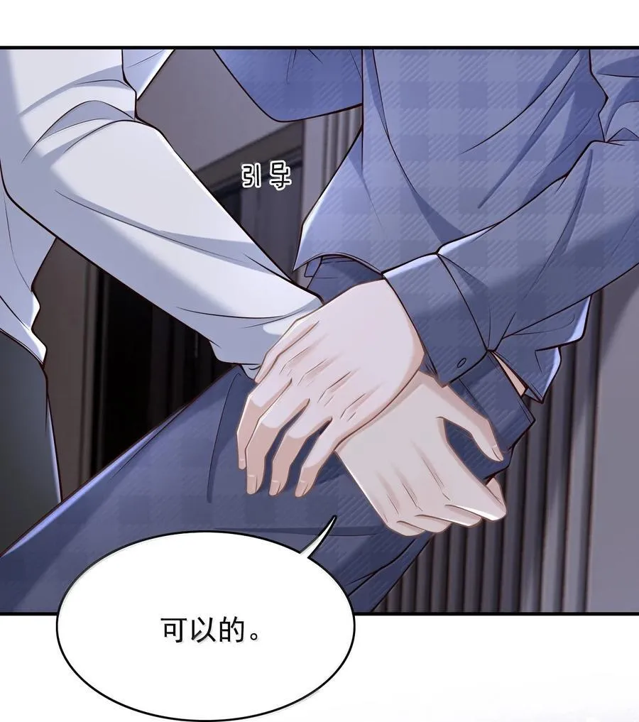 94 很早之前就喜欢你23