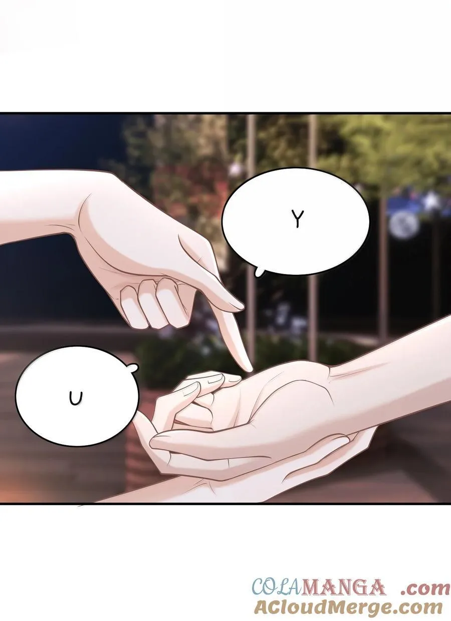 087 你，鹿，我的！8