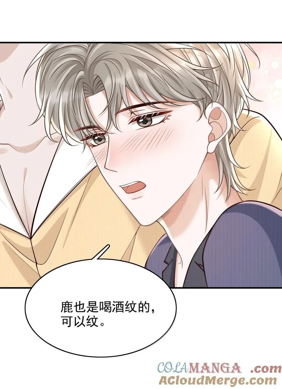 088 我为什么要后悔？12