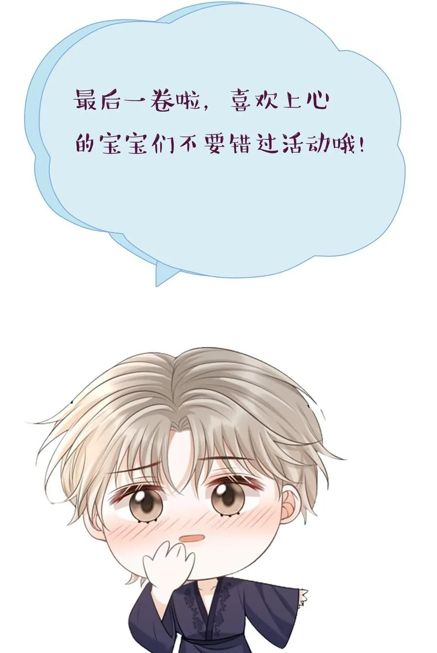 095 原来你这么早就喜欢我啊43