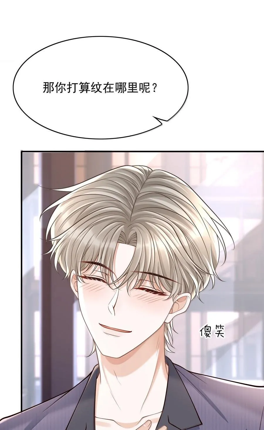 088 我为什么要后悔？17