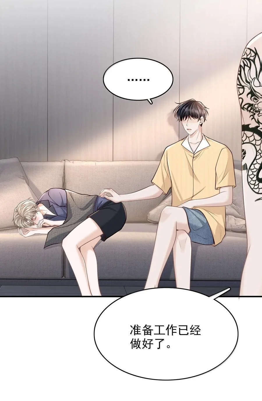 088 我为什么要后悔？25