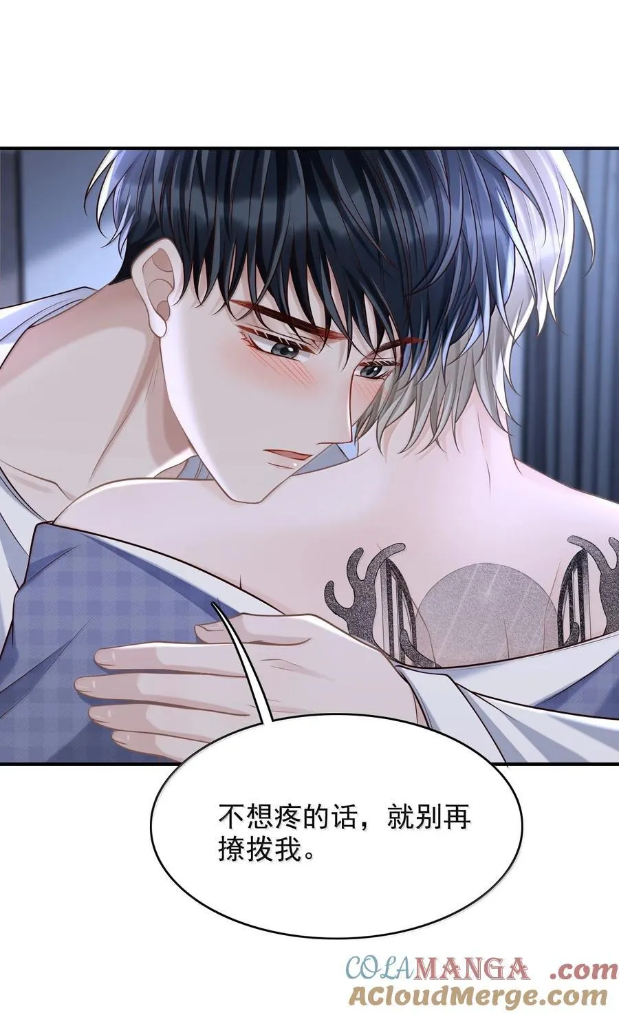 94 很早之前就喜欢你32