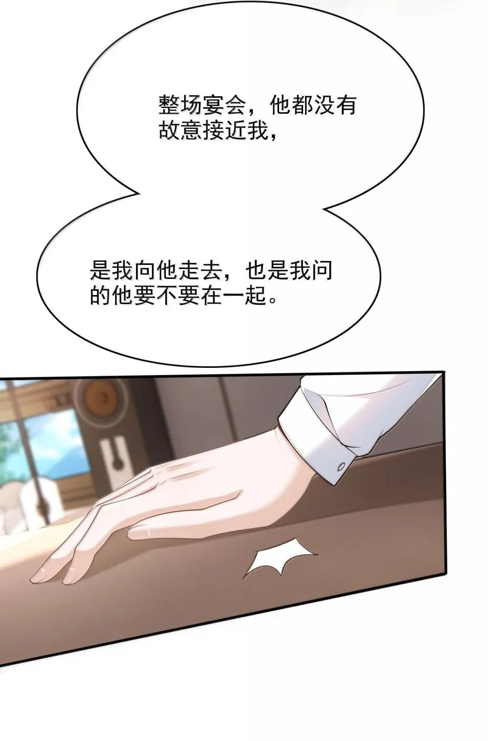 091 谁先接近11