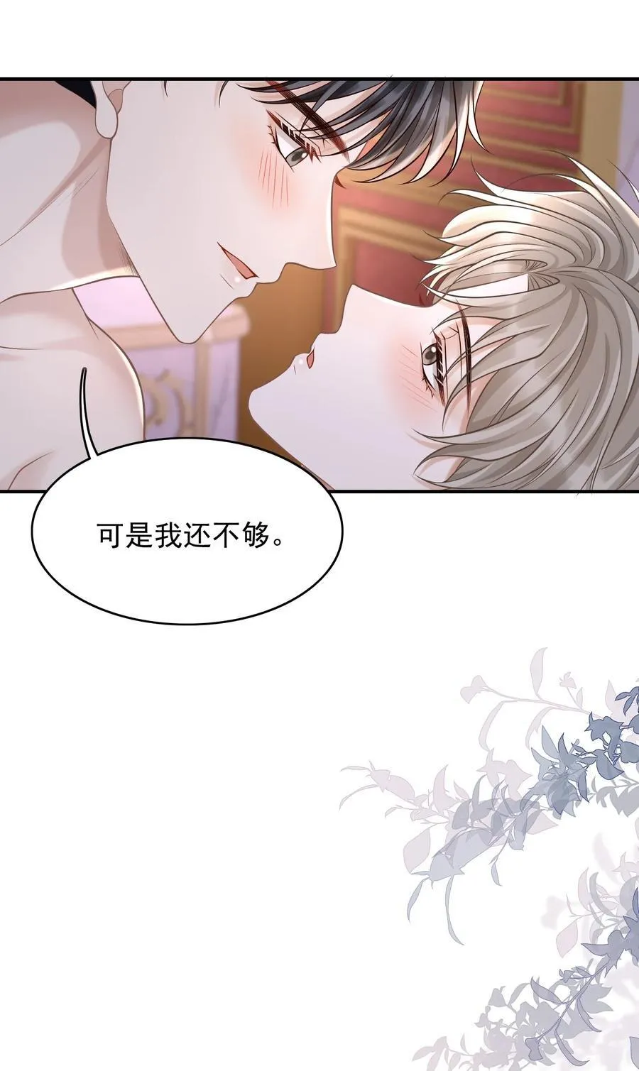 095 原来你这么早就喜欢我啊34