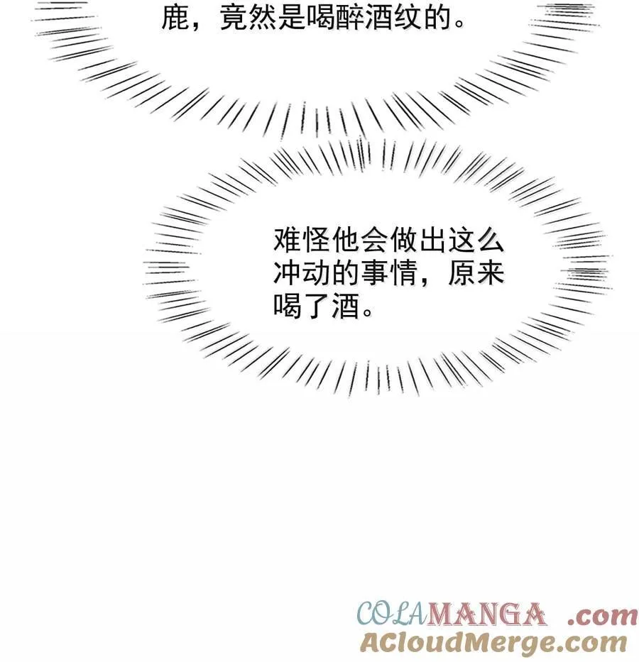 088 我为什么要后悔？14