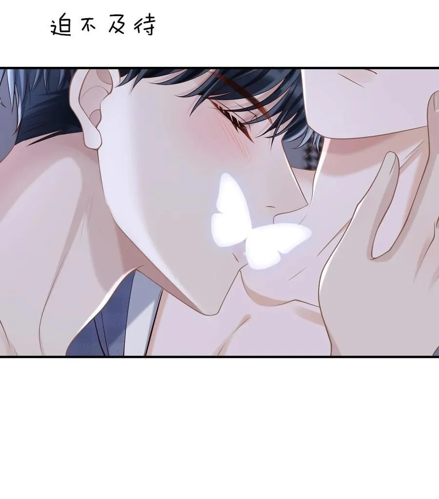 095 原来你这么早就喜欢我啊5