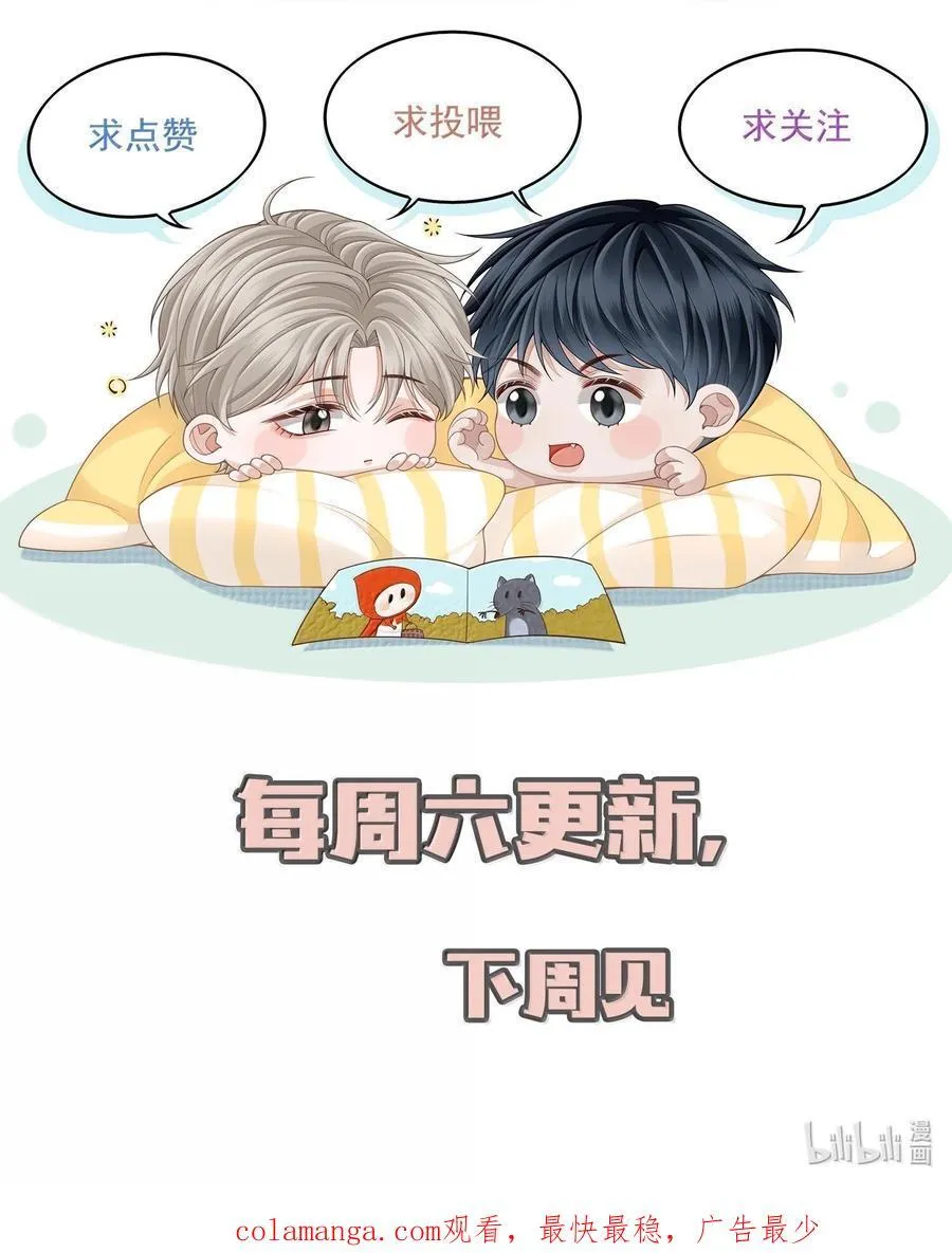 088 我为什么要后悔？37
