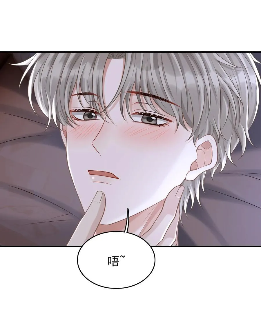 095 原来你这么早就喜欢我啊4