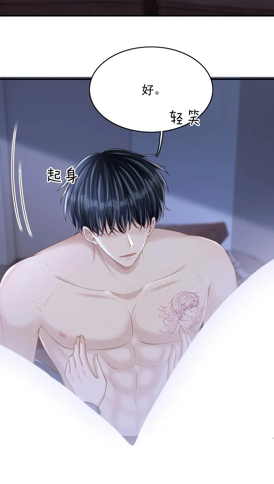 095 原来你这么早就喜欢我啊7
