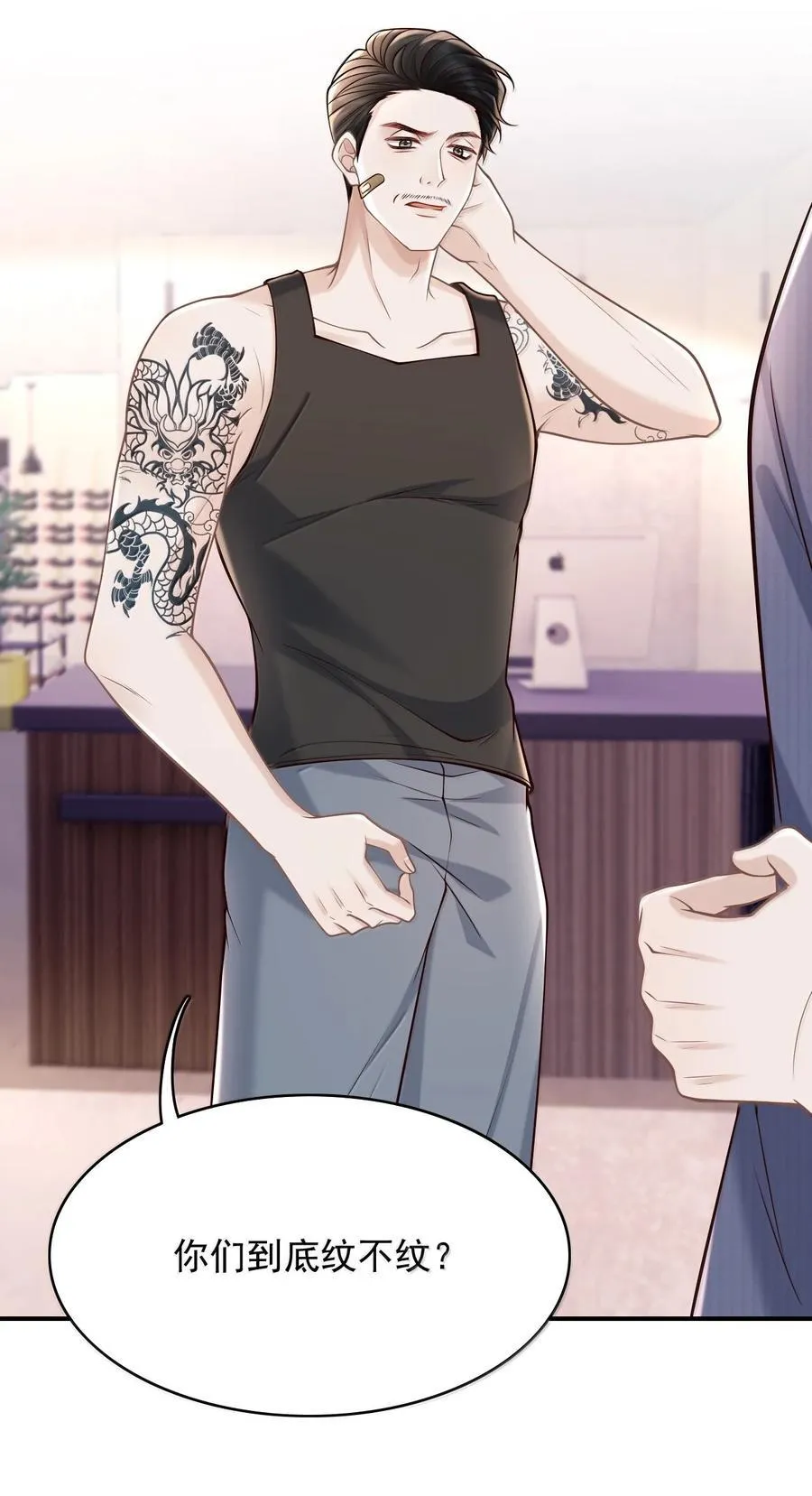088 我为什么要后悔？15