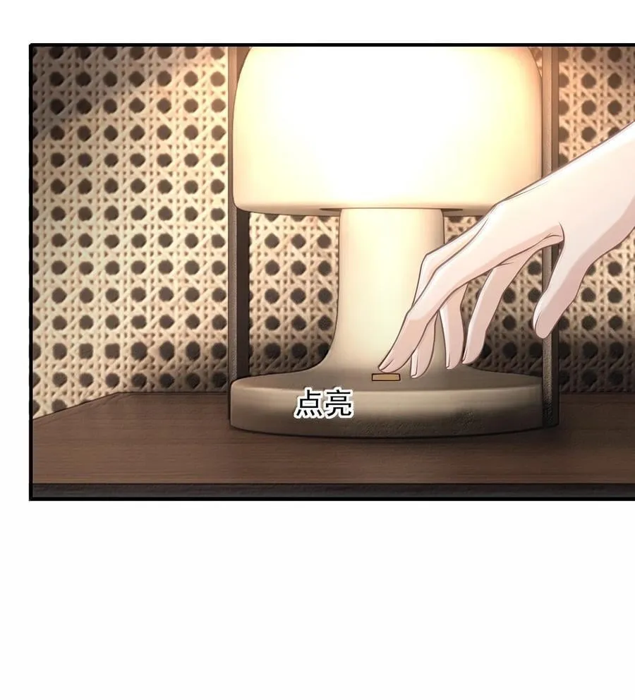 087 你，鹿，我的！15