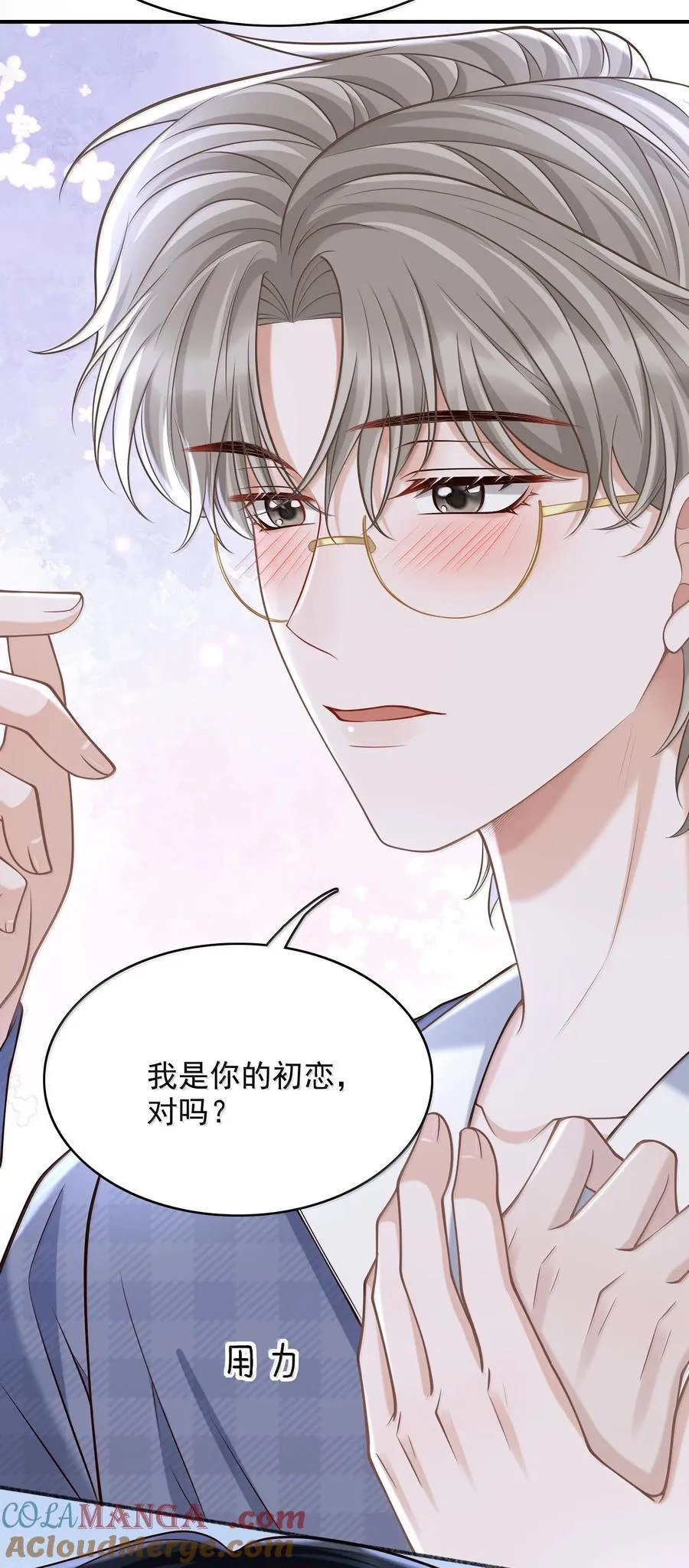 94 很早之前就喜欢你6