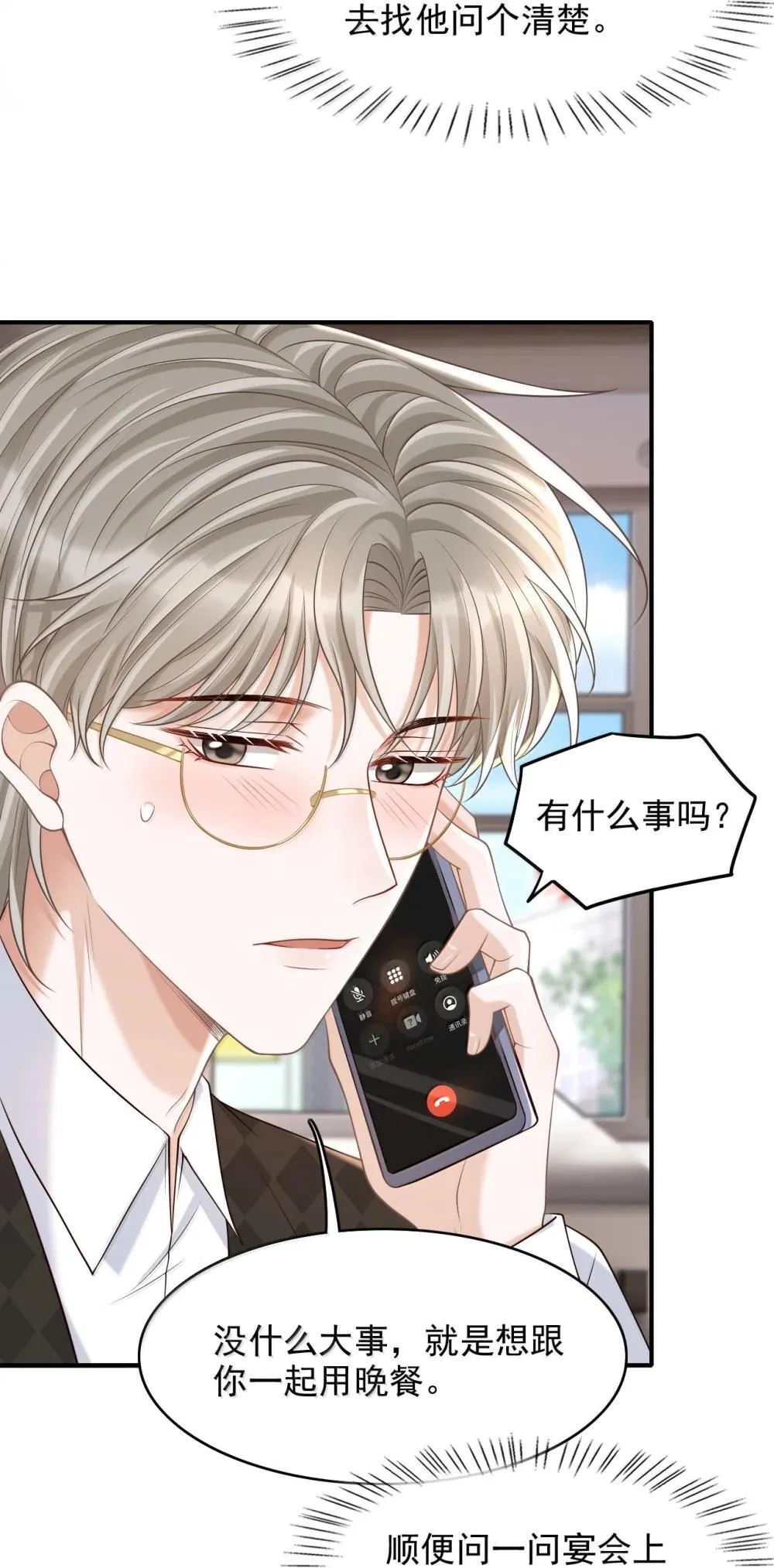 091 谁先接近21