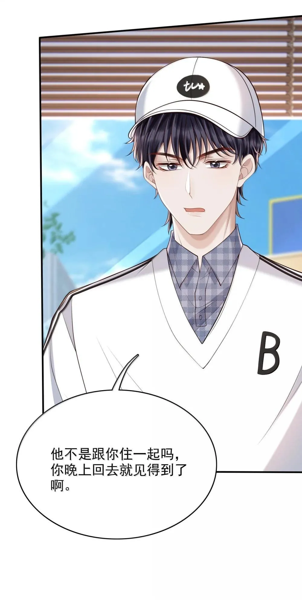 091 谁先接近13